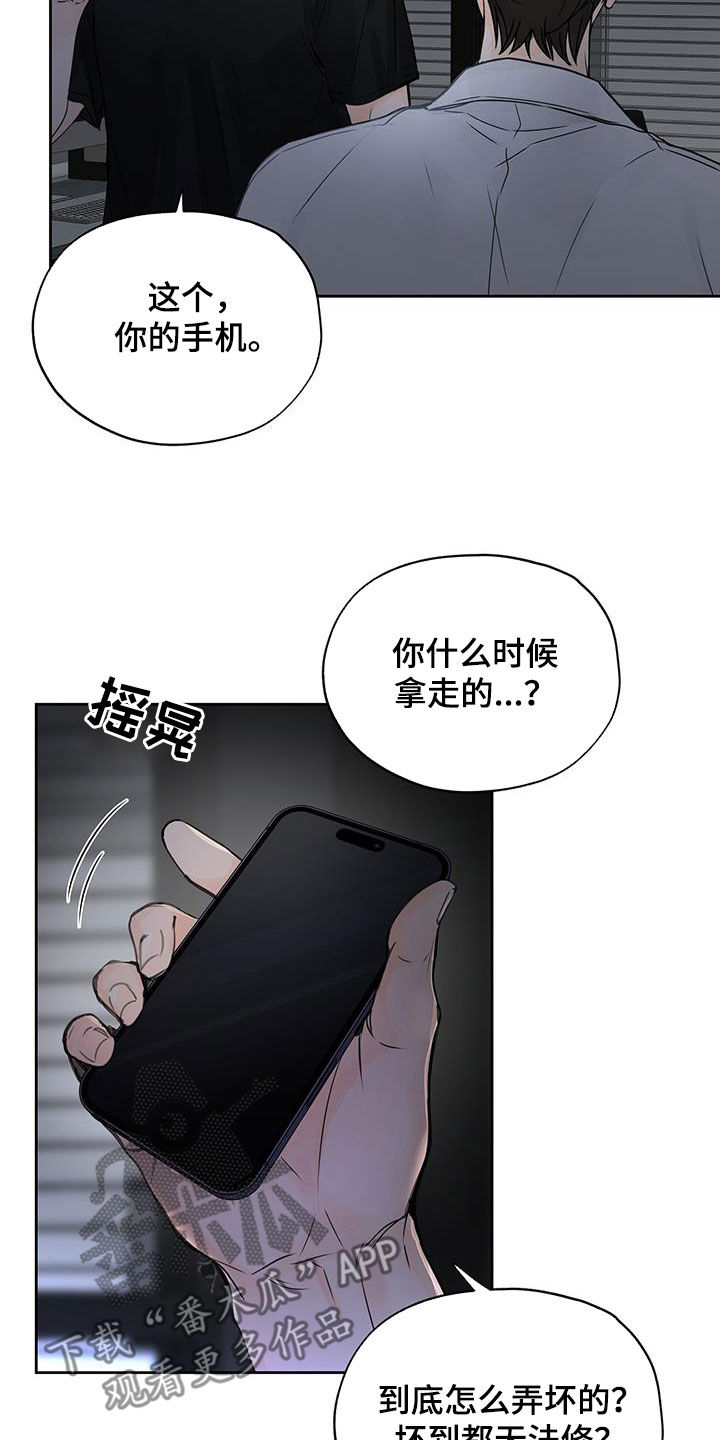 第20章：抱歉1