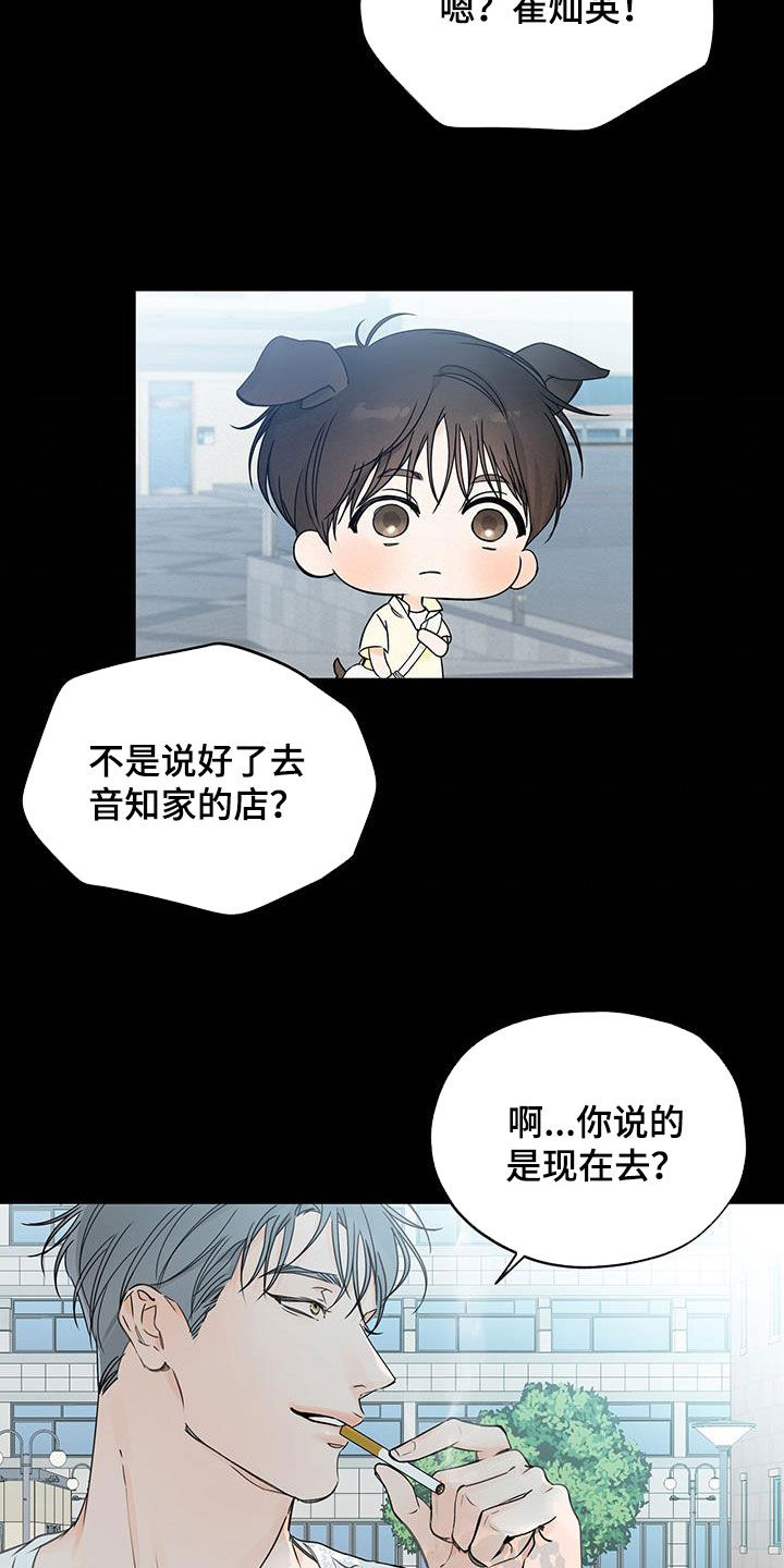 第32章：迷恋6