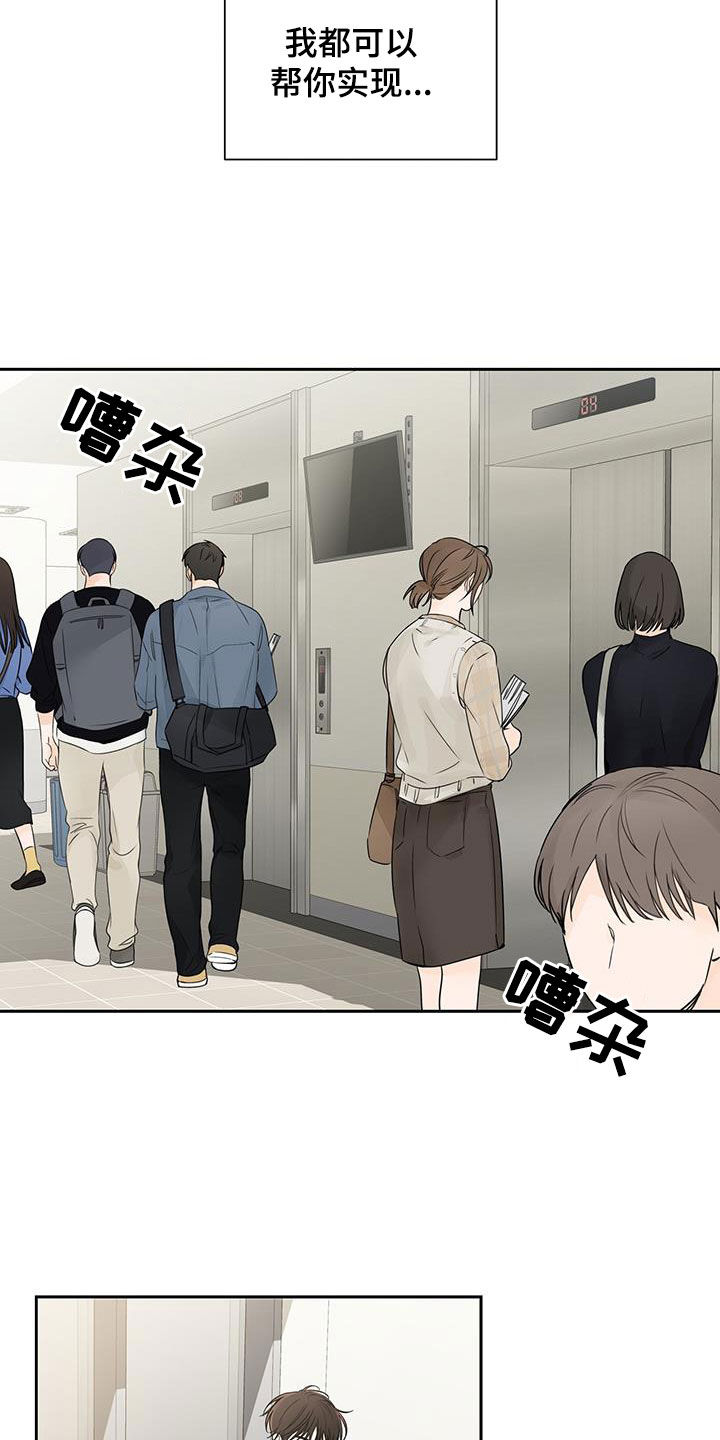第14章：许诺18