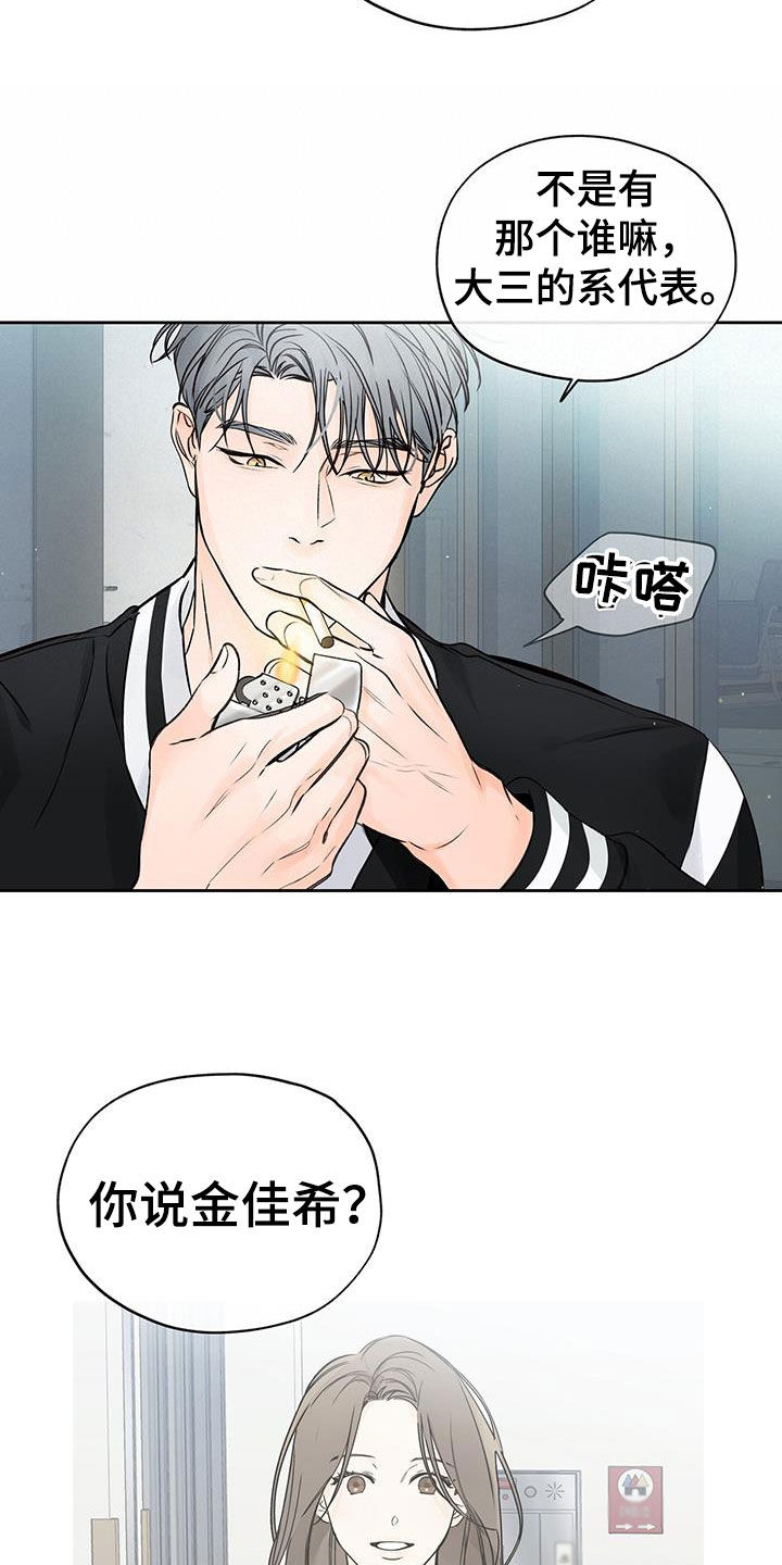 第28章：收拾房间6