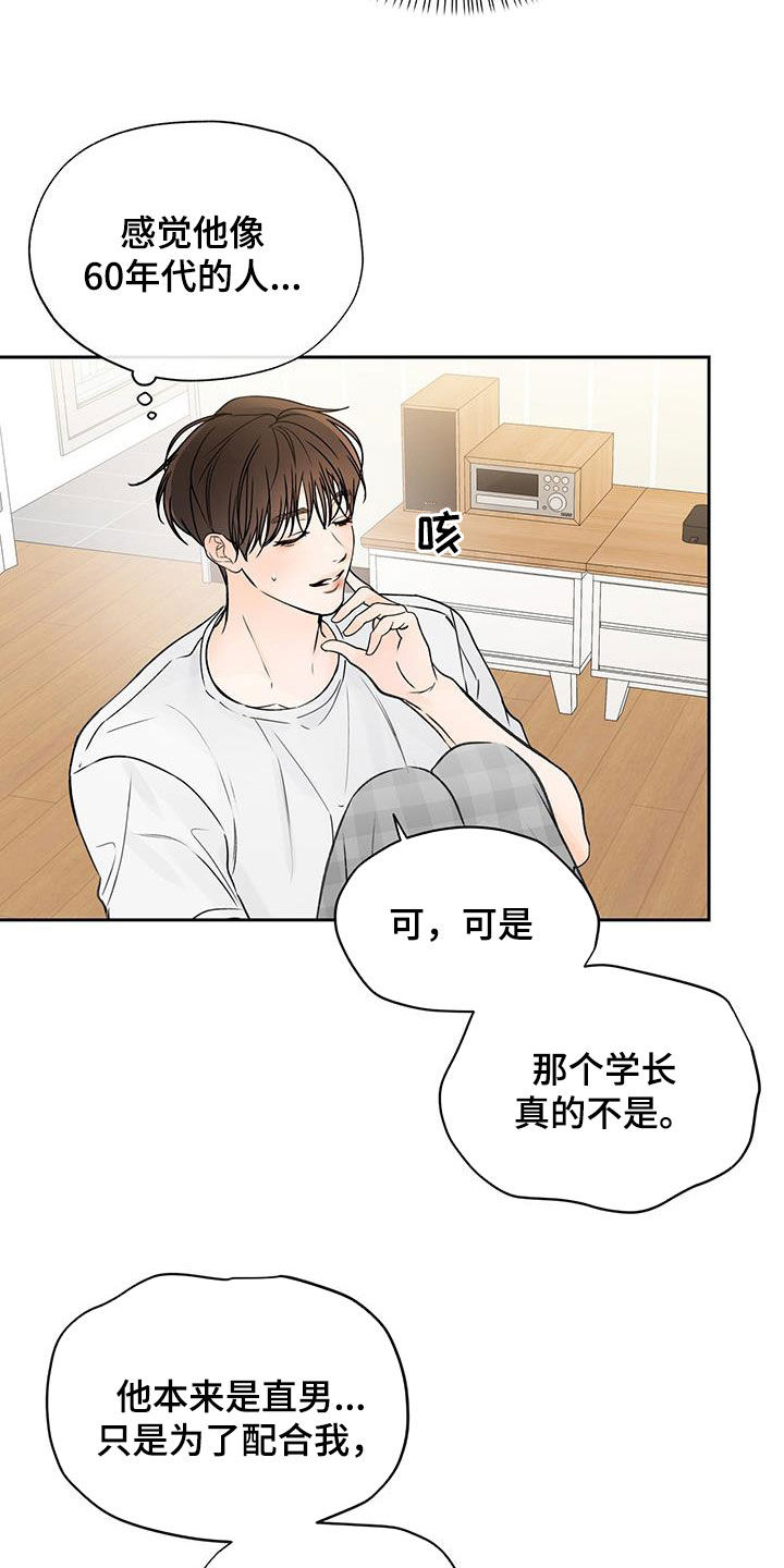 第31章：要不要试试4