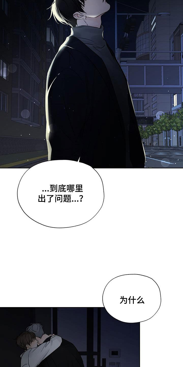 第21章：还不回来11