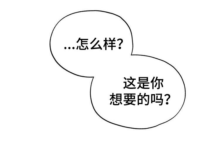 第29章：替你实现25