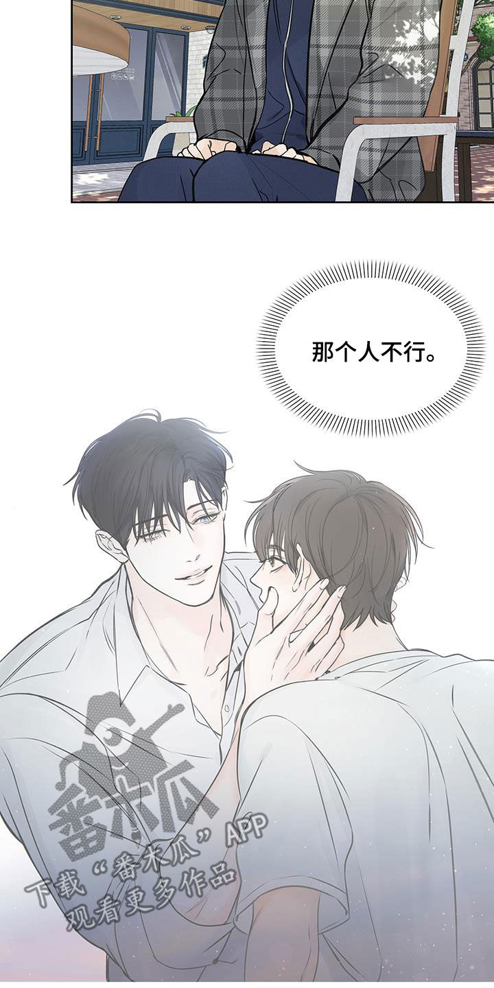 第42章：再次面对17