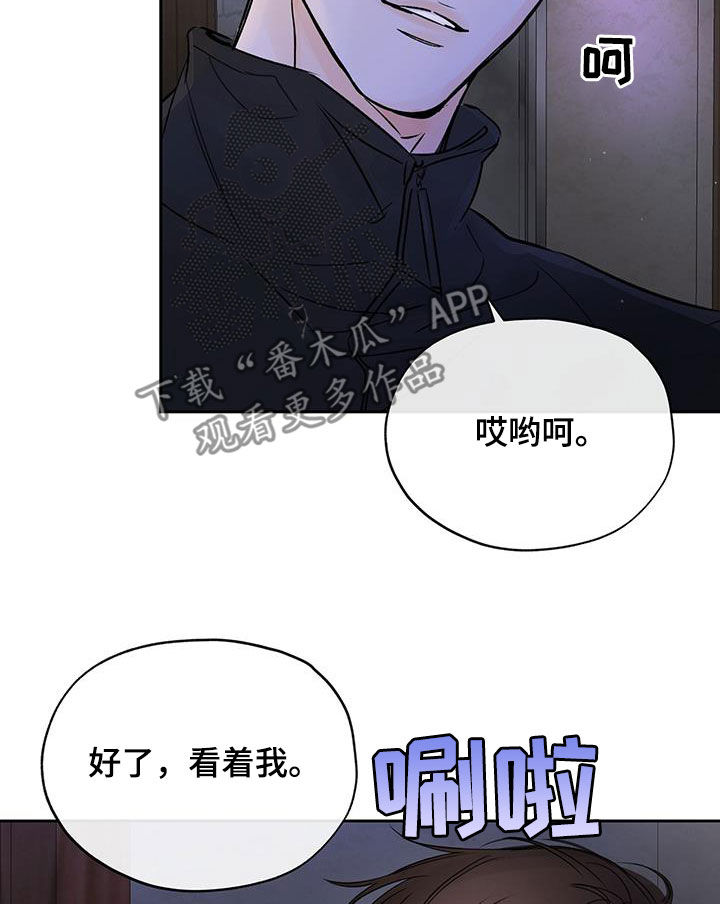 第19章：委屈21