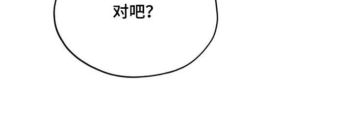第25章：一个就够了27