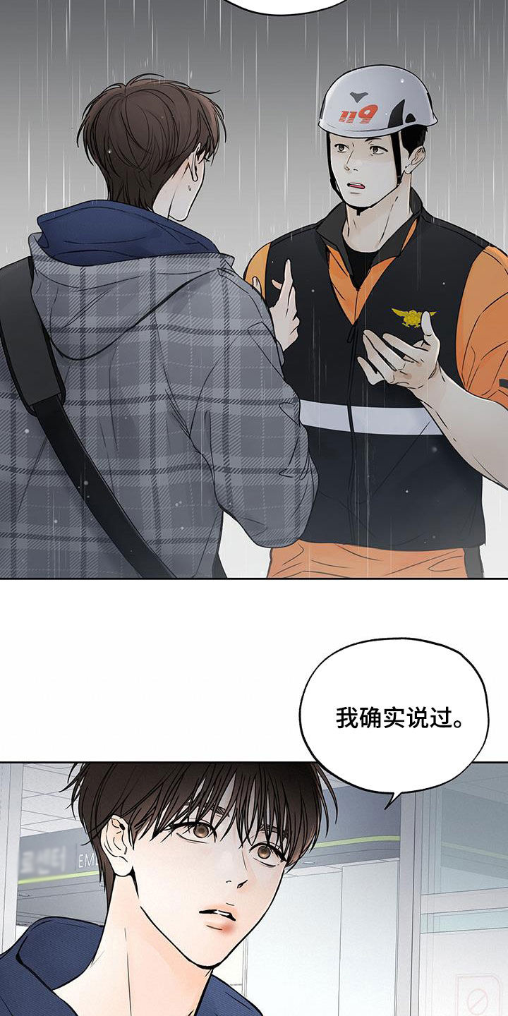 第36章：搞不懂12