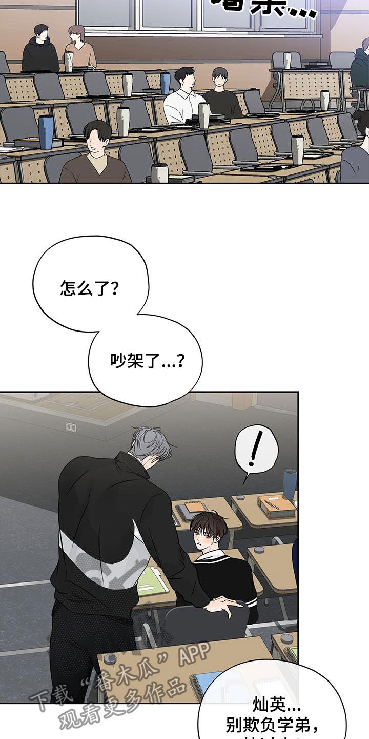第14章：许诺10