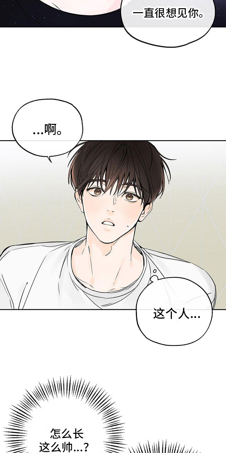 第3章：心跳加速6
