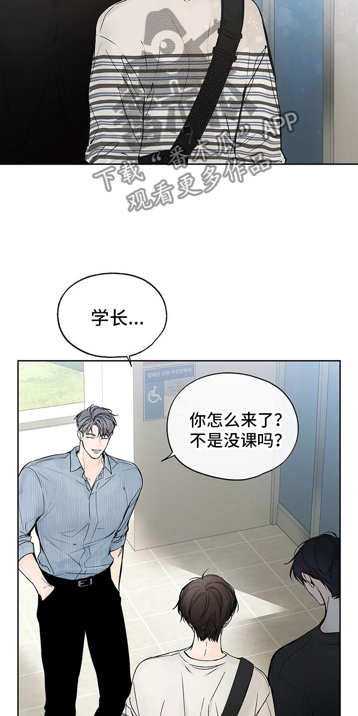 第4章：路上遇见10