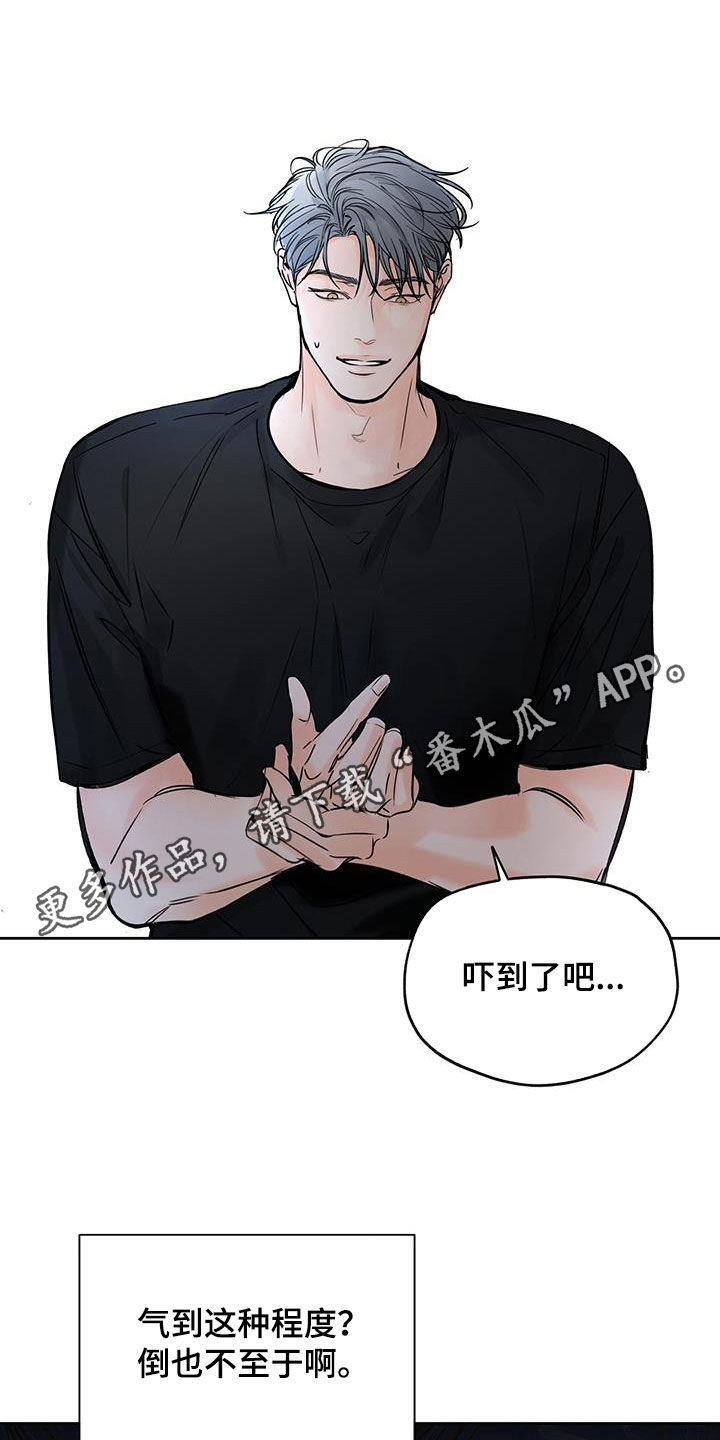 第21章：还不回来0