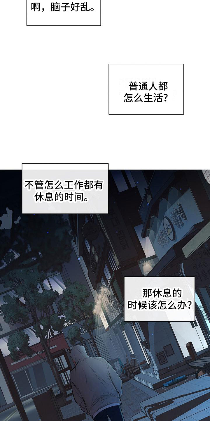 第2章：同床4