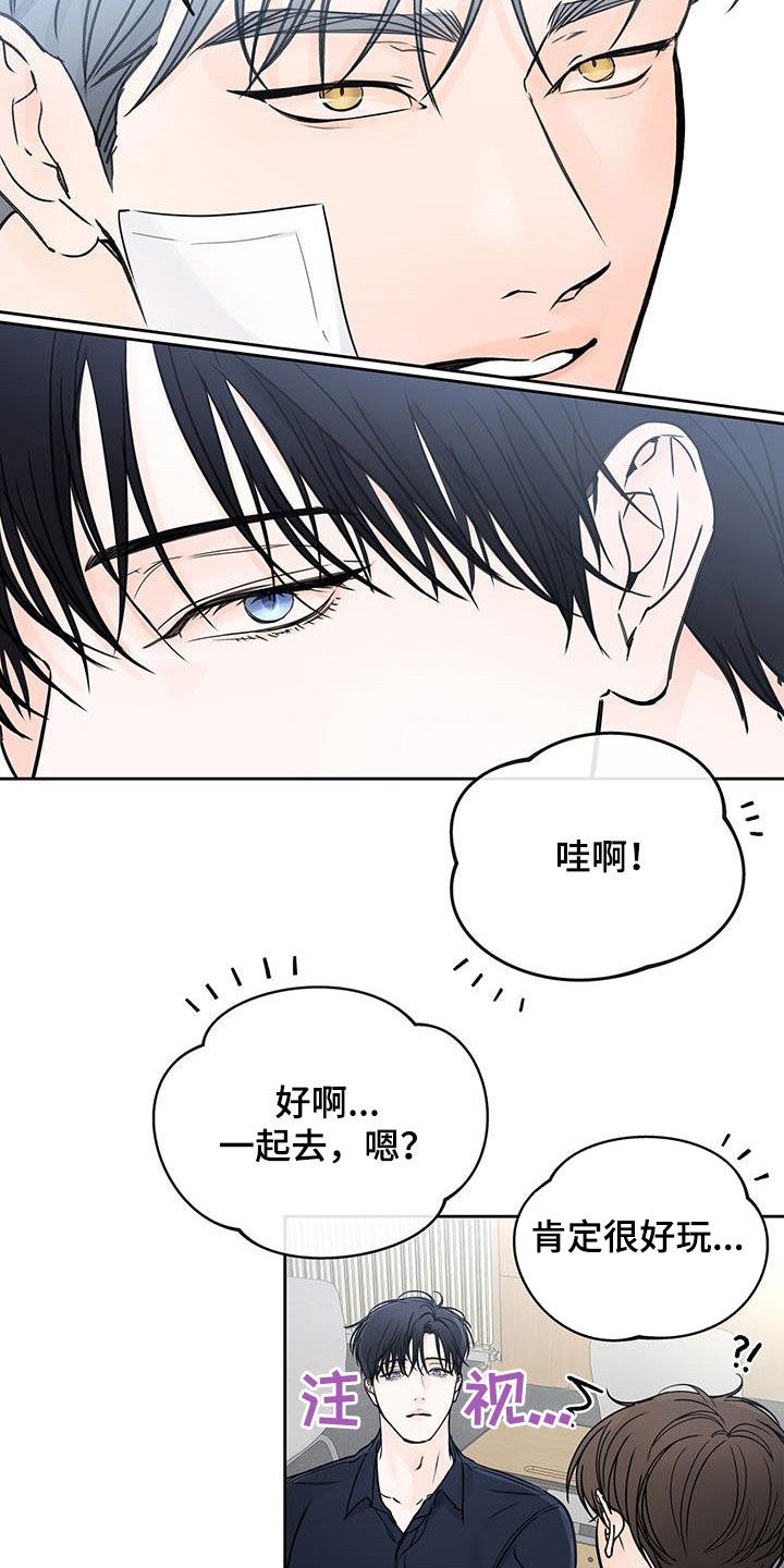 第43章：请客21