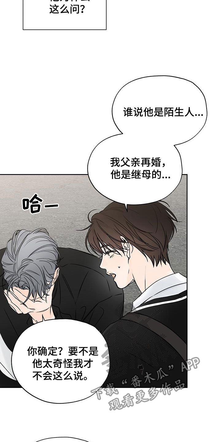 第15章：离间15
