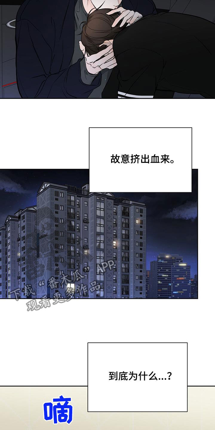 第25章：一个就够了17