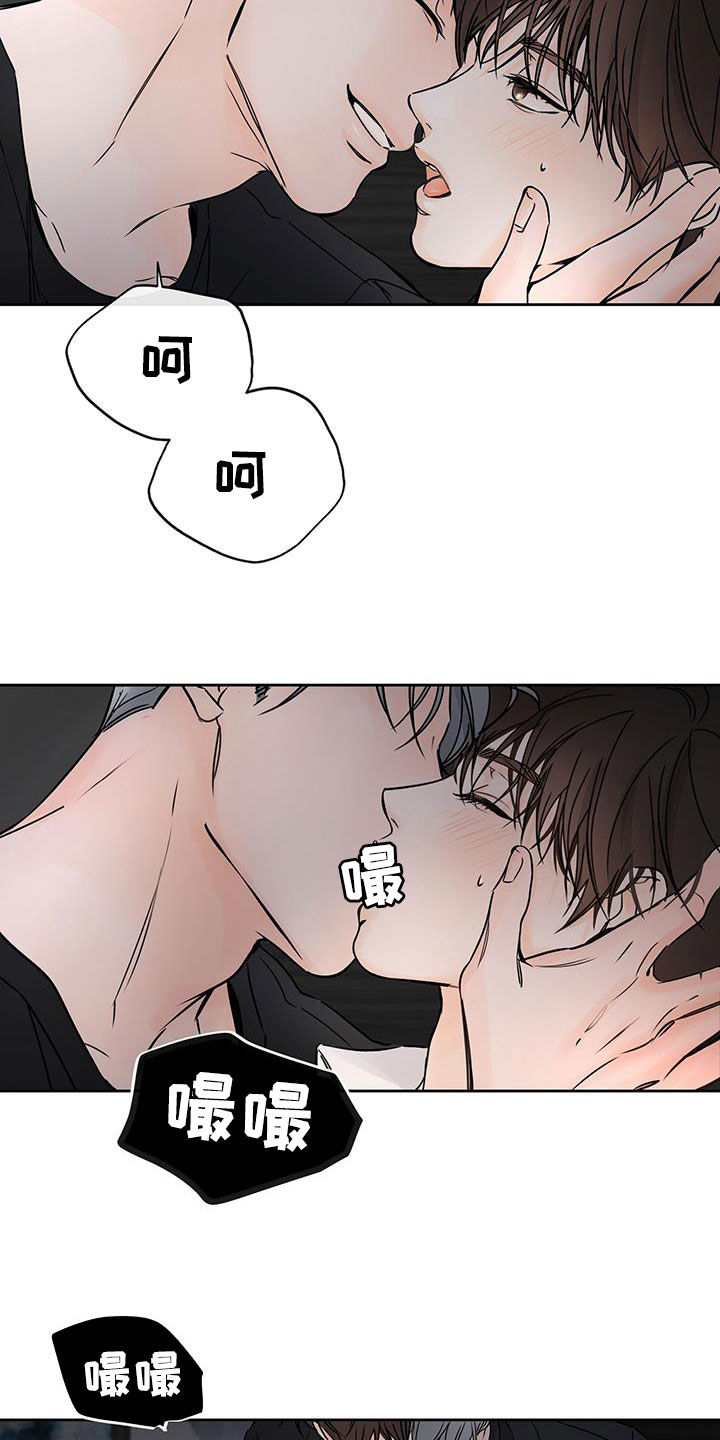 第20章：抱歉10