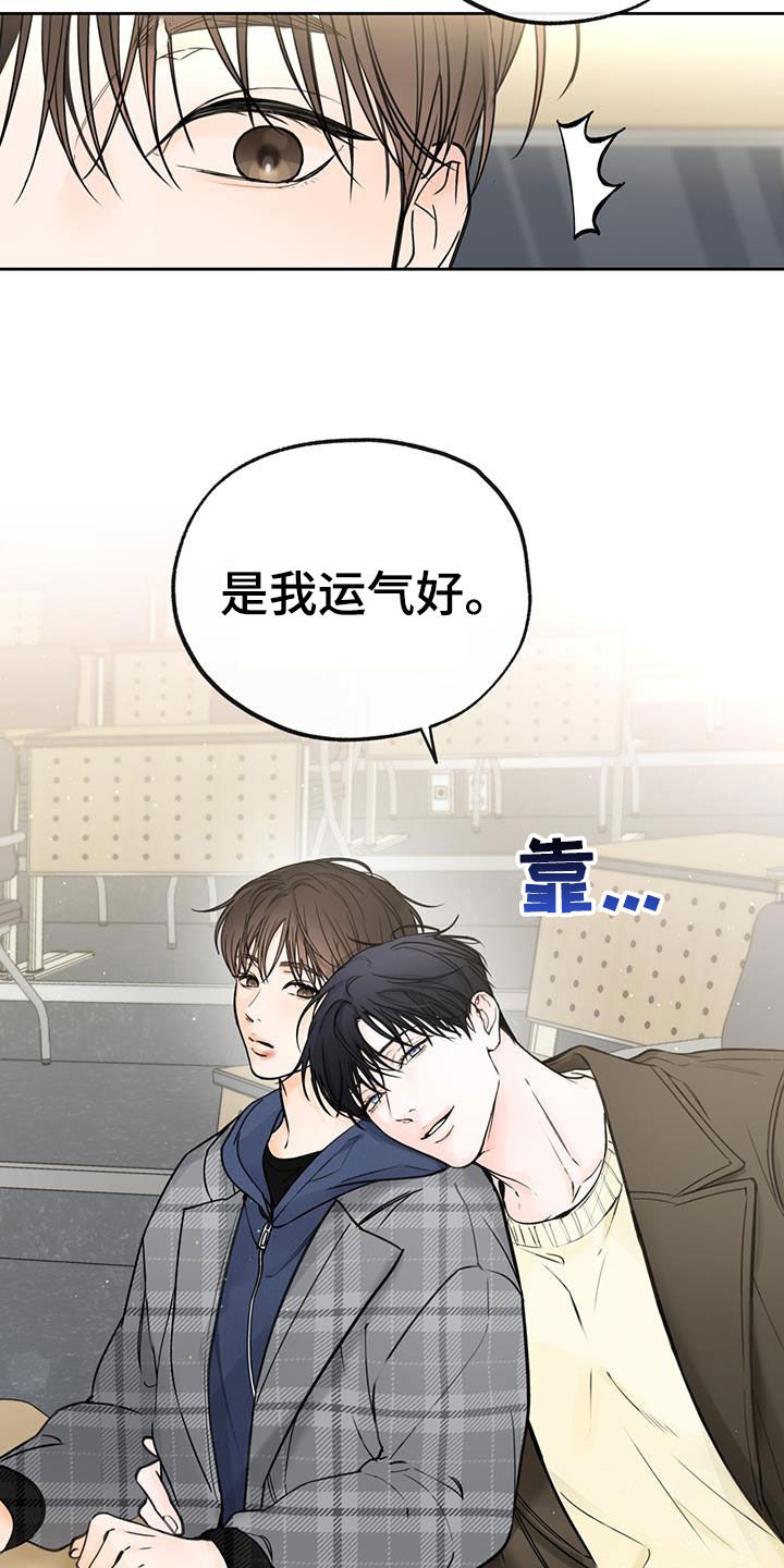 第38章：糟糕的人生11