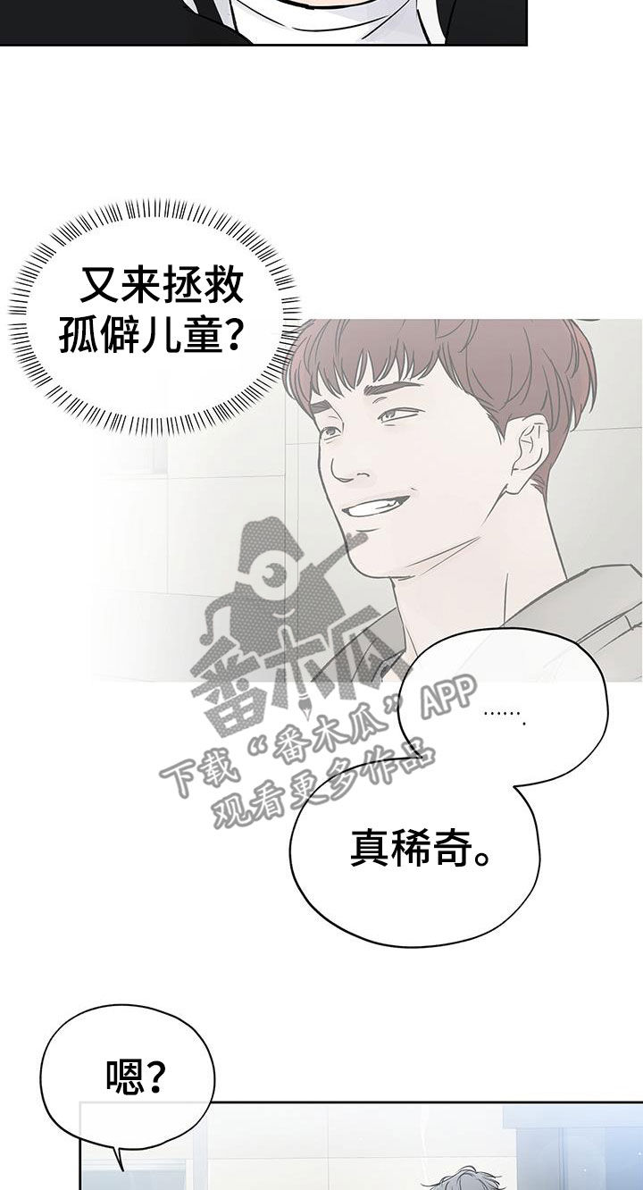 第28章：收拾房间9
