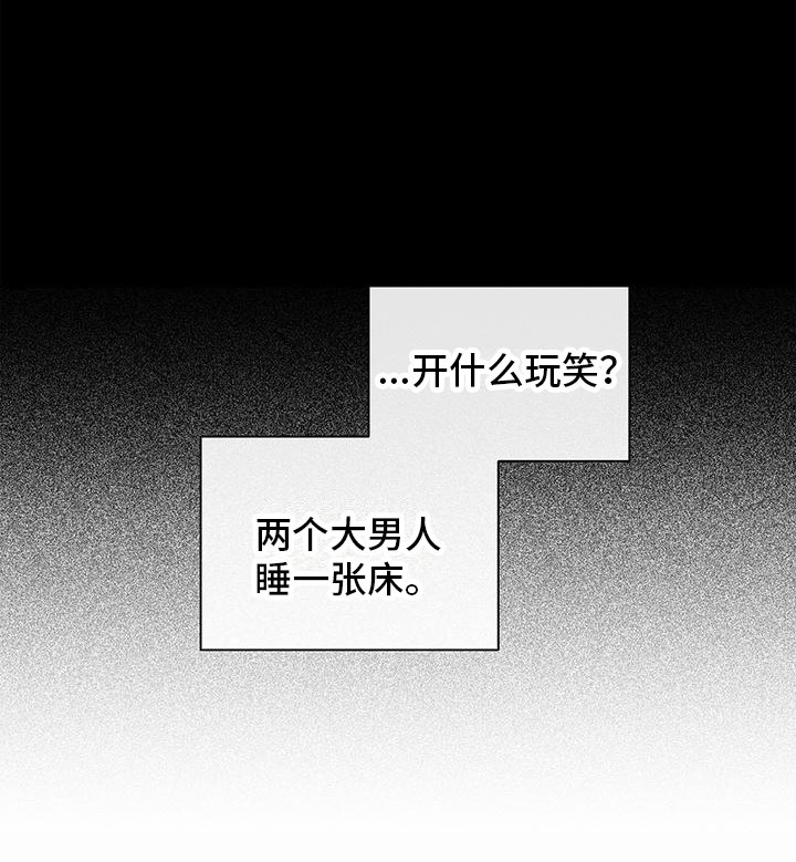 第2章：同床24