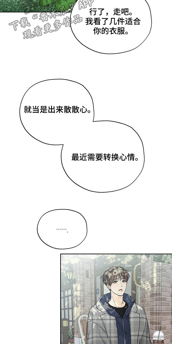 第43章：请客2