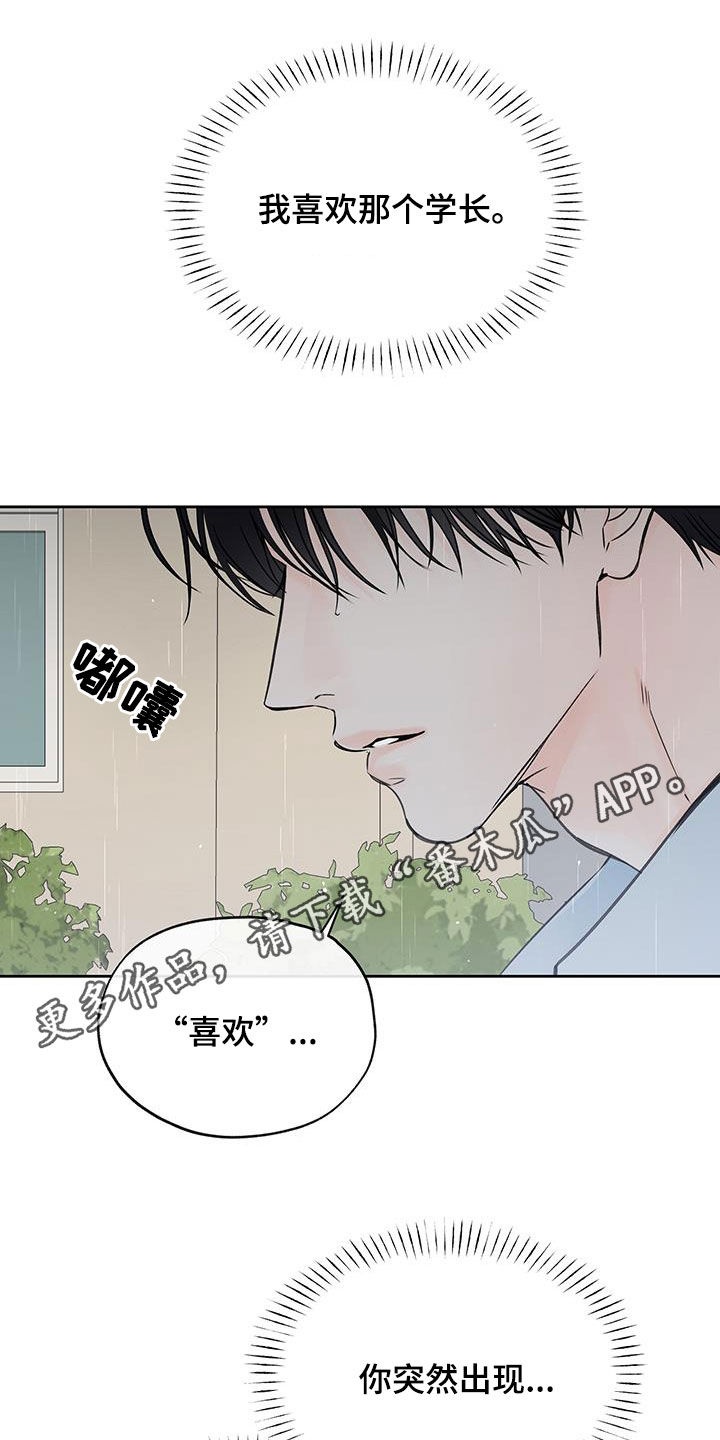 第34章：你走吧0