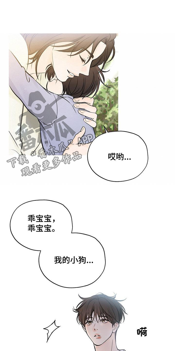 第27章：姑母4