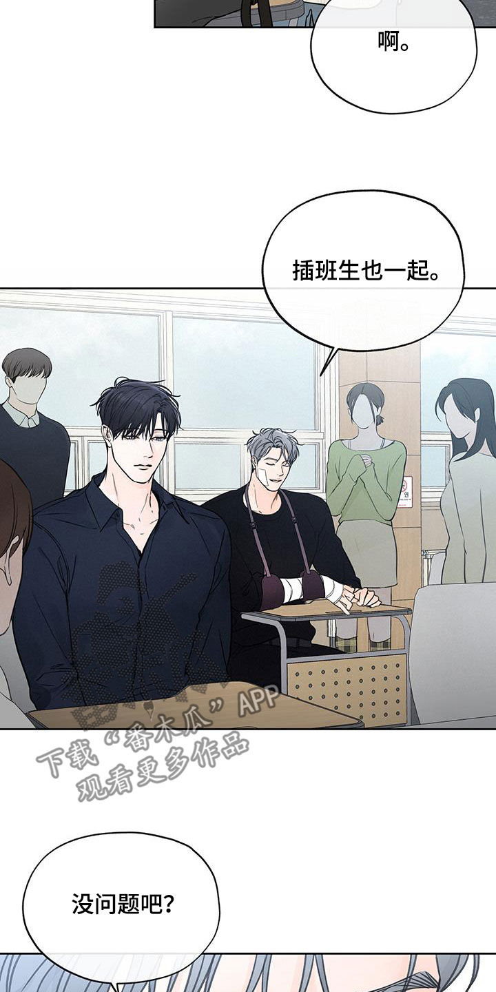 第43章：请客20