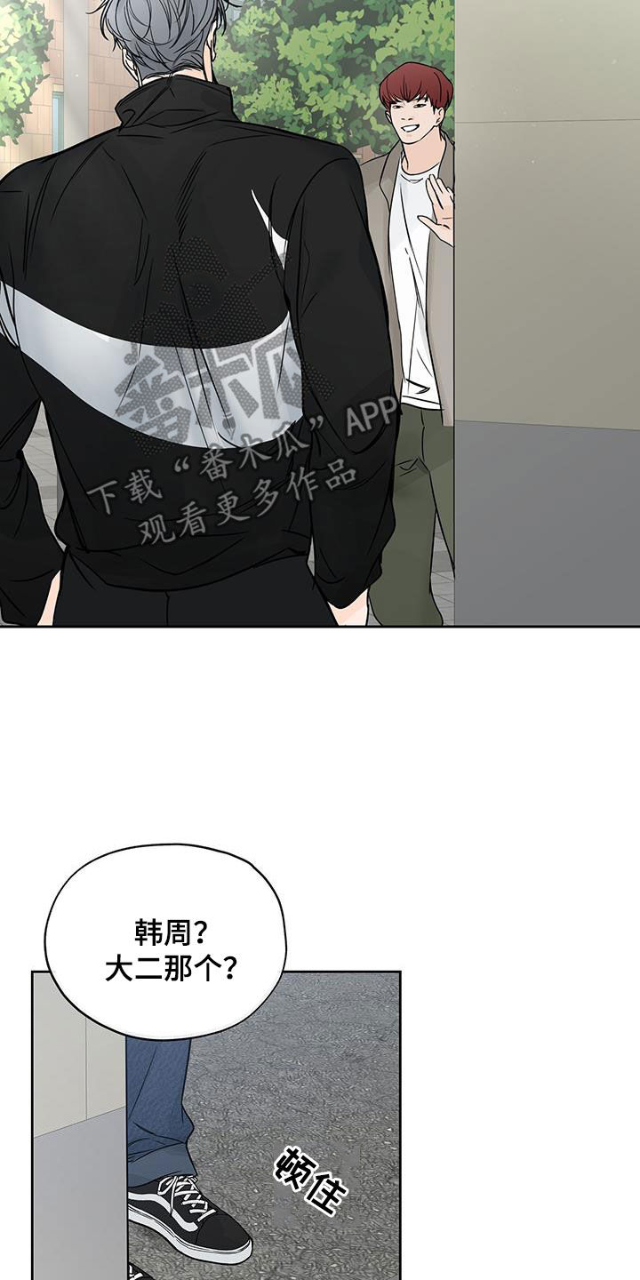 第16章：只有他13