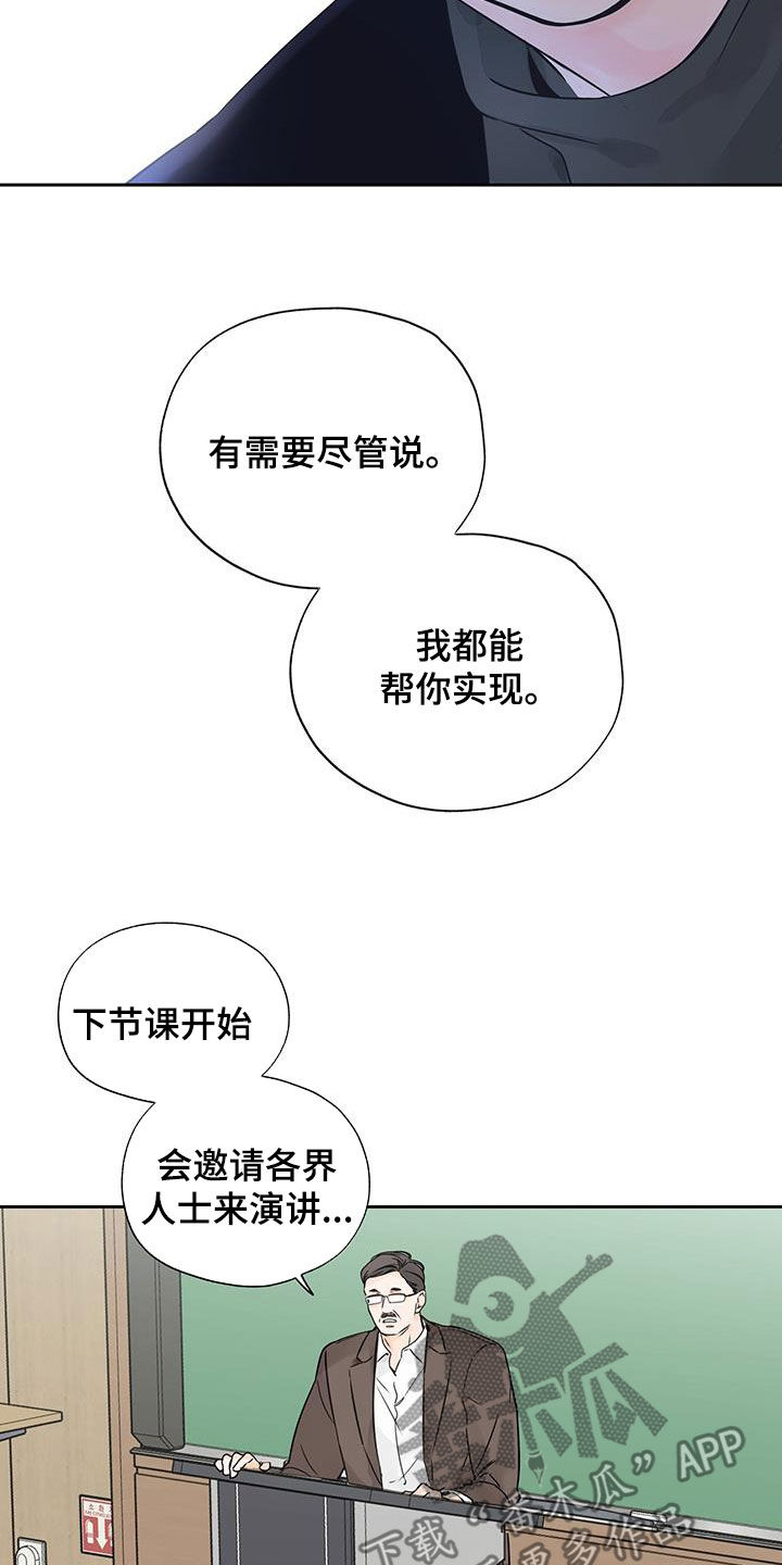 第14章：许诺16