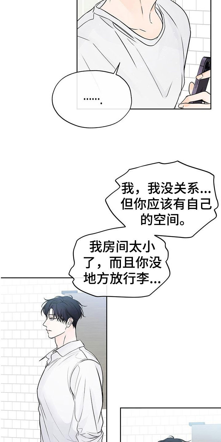第28章：收拾房间17