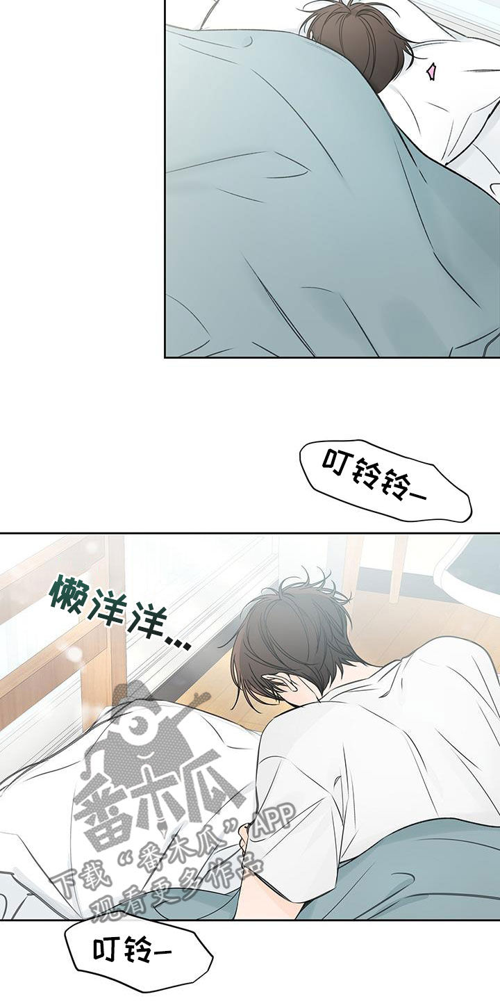 第26章：太近了4