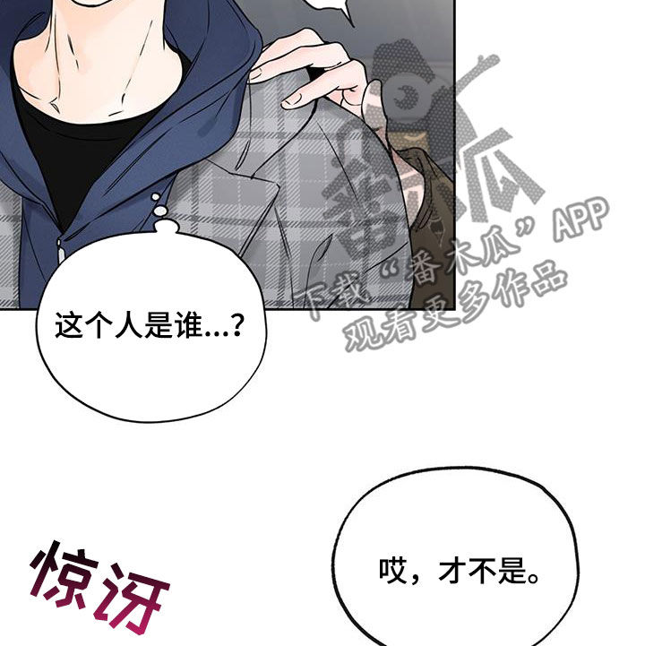 第38章：糟糕的人生10