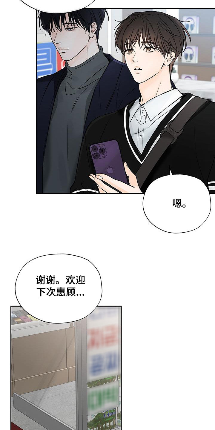 第17章：手机2