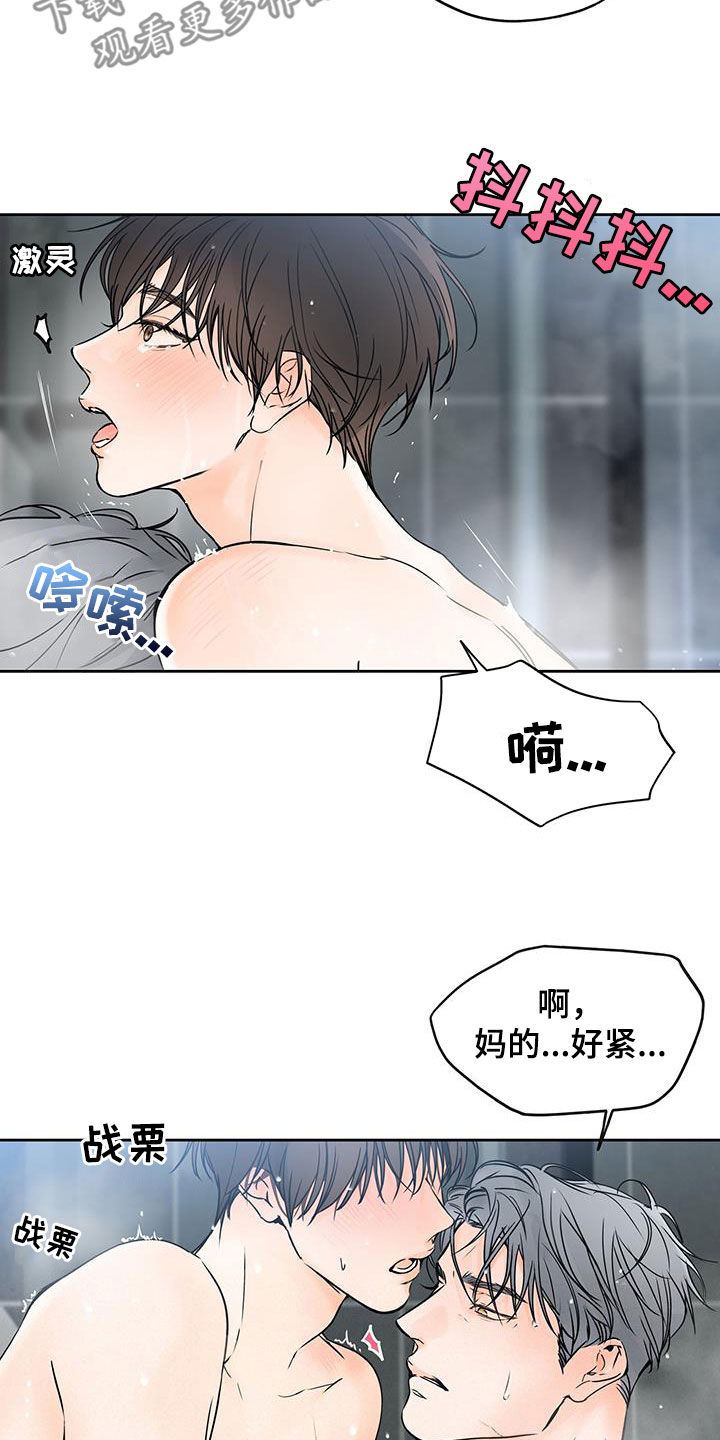 第21章：还不回来16