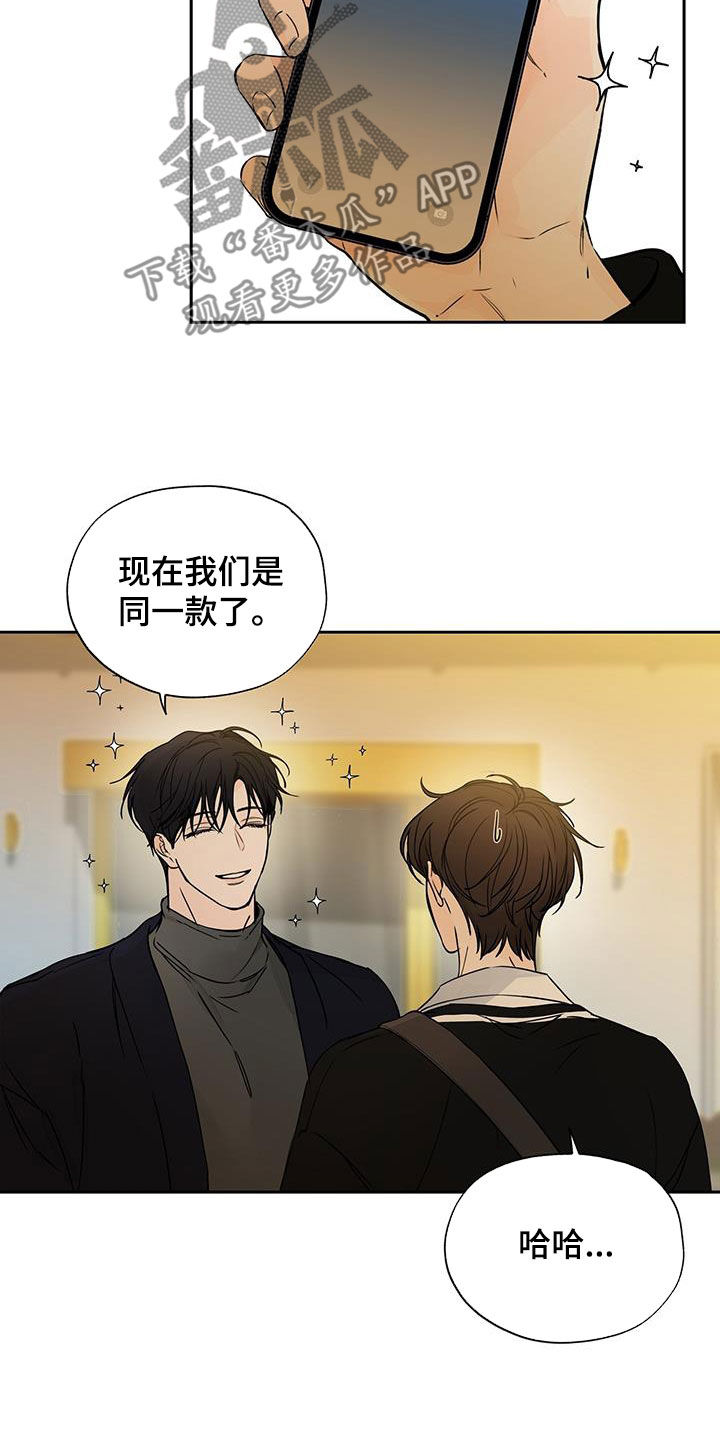 第18章：不顺利13