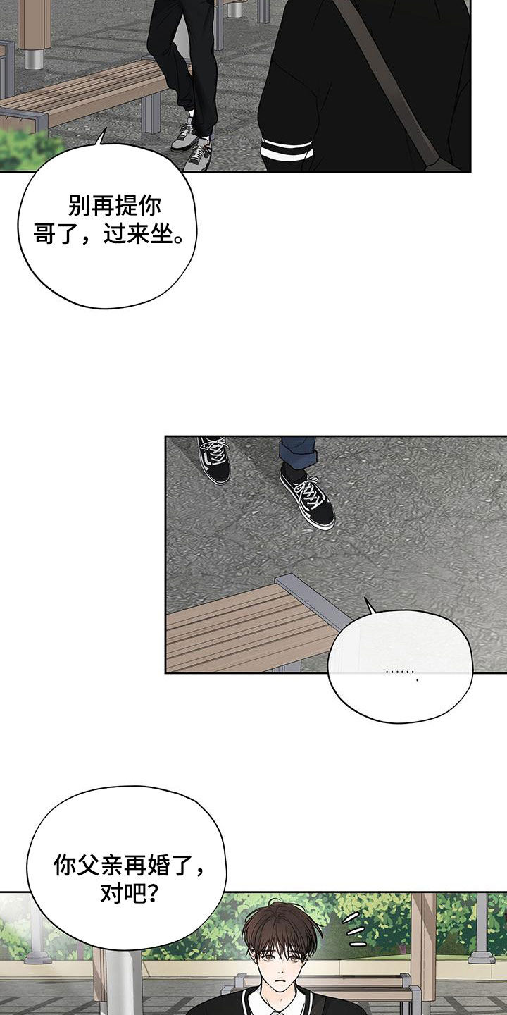 第15章：离间1