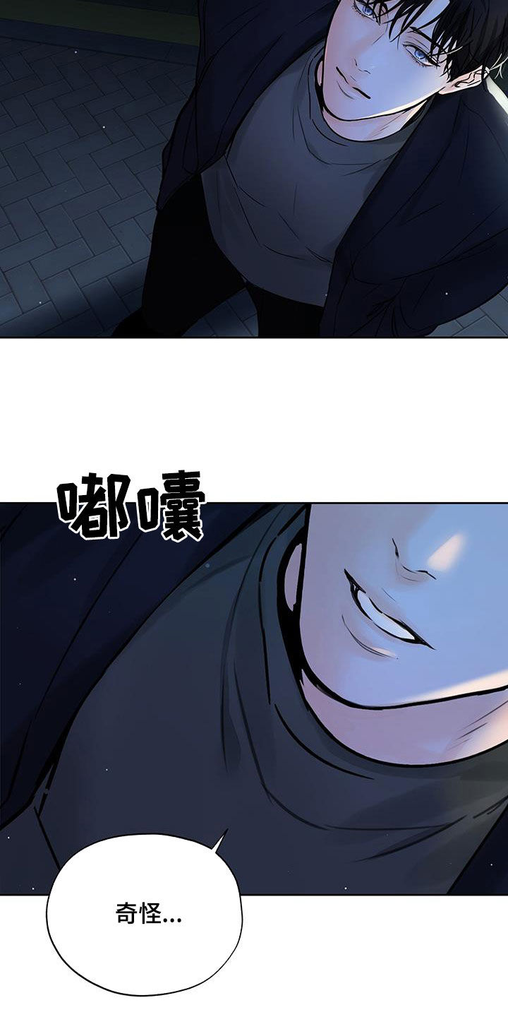 第21章：还不回来8