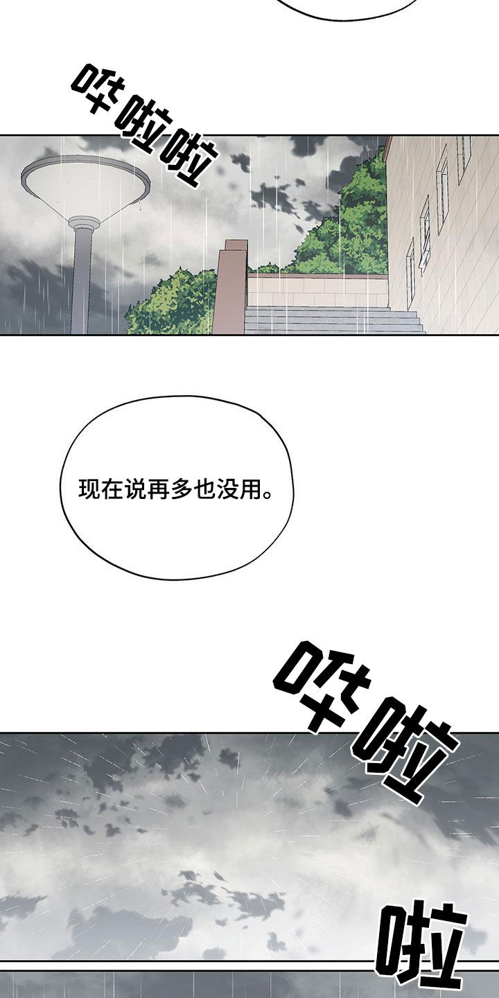 第34章：你走吧18