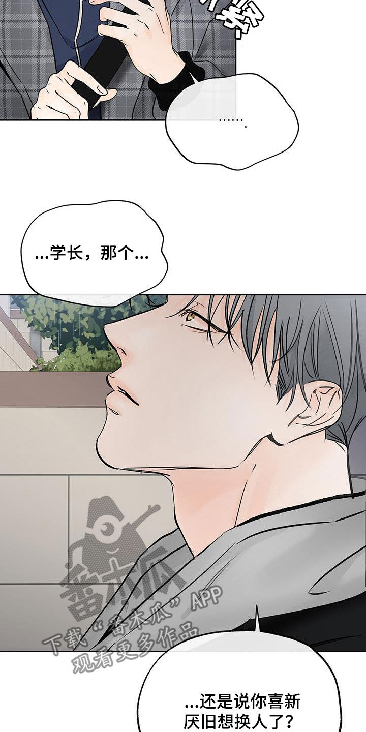 第33章：不想共享17