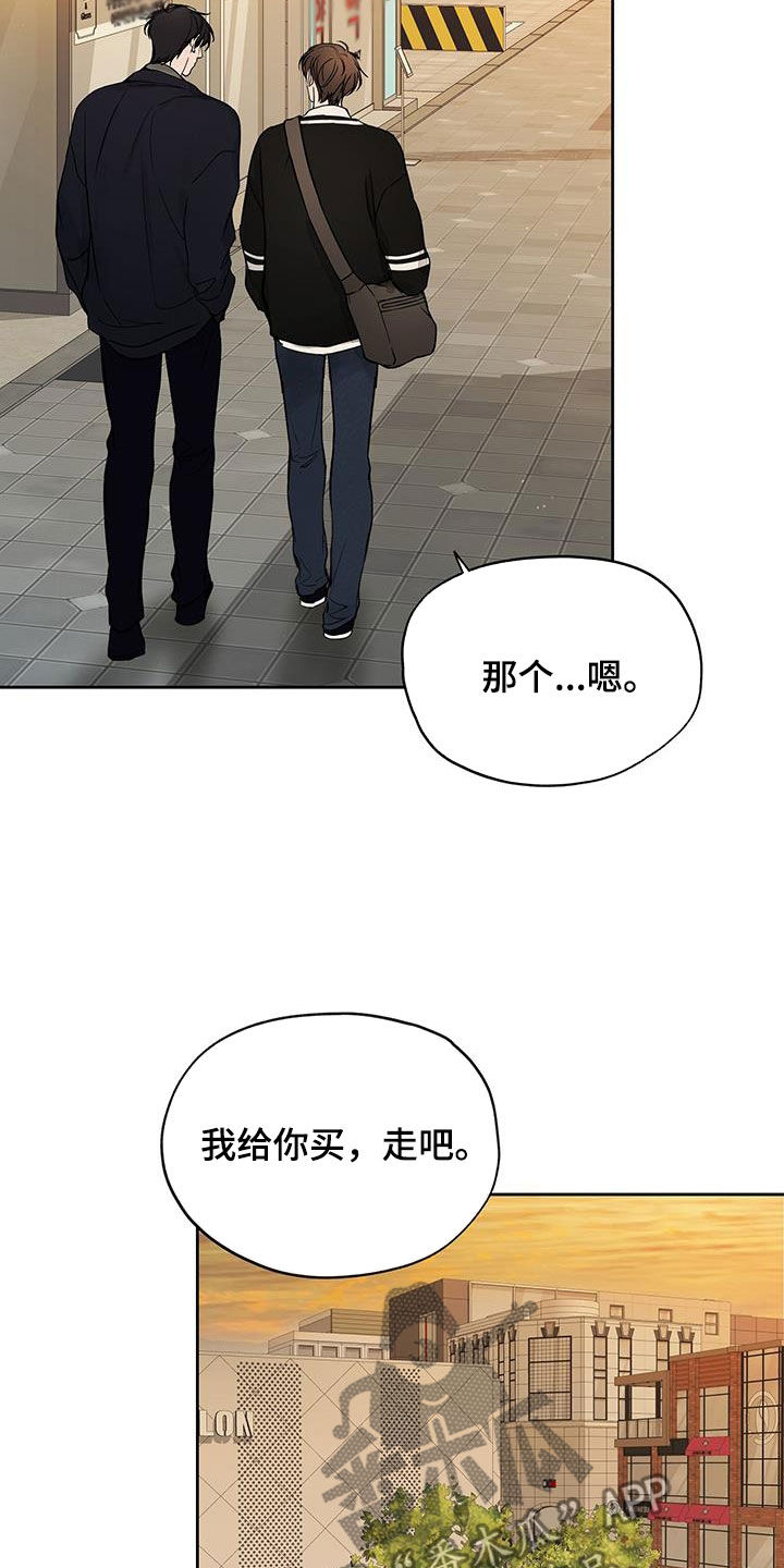 第18章：不顺利9