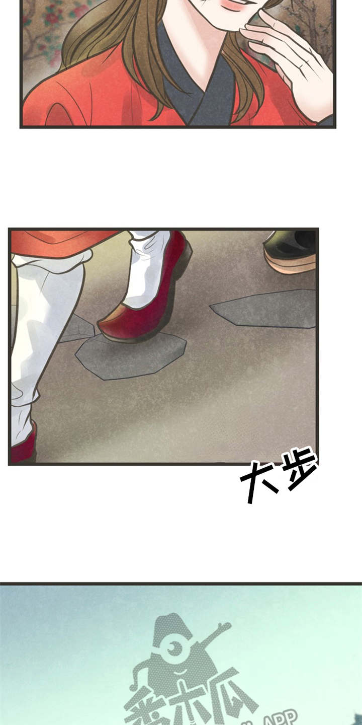 第19章：身世6