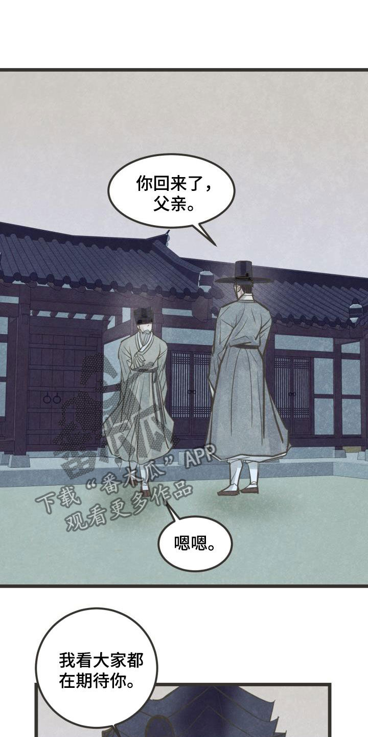 第60章：翻墙8