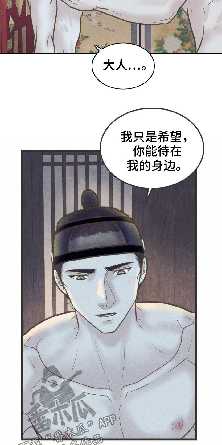 第47章：害怕8