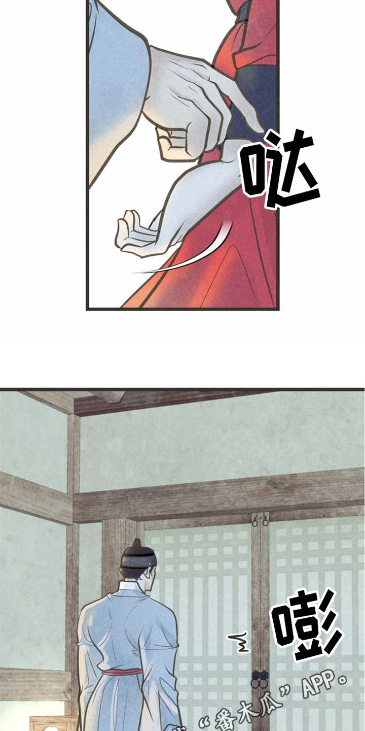 第17章：很在意9