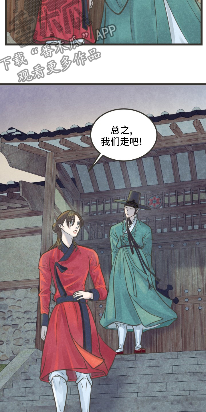 第34章：证明7