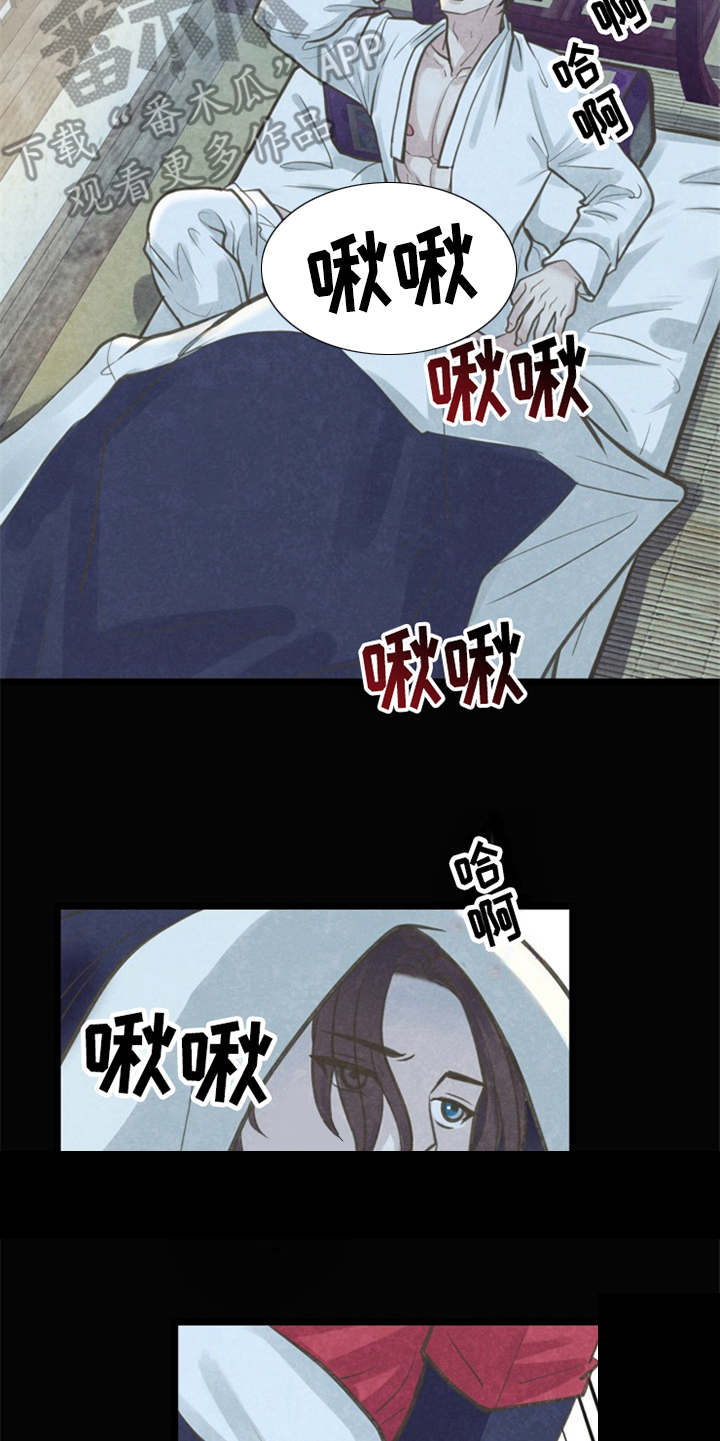 第8章：教教你12