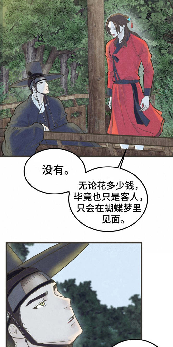 第13章：可以考虑10
