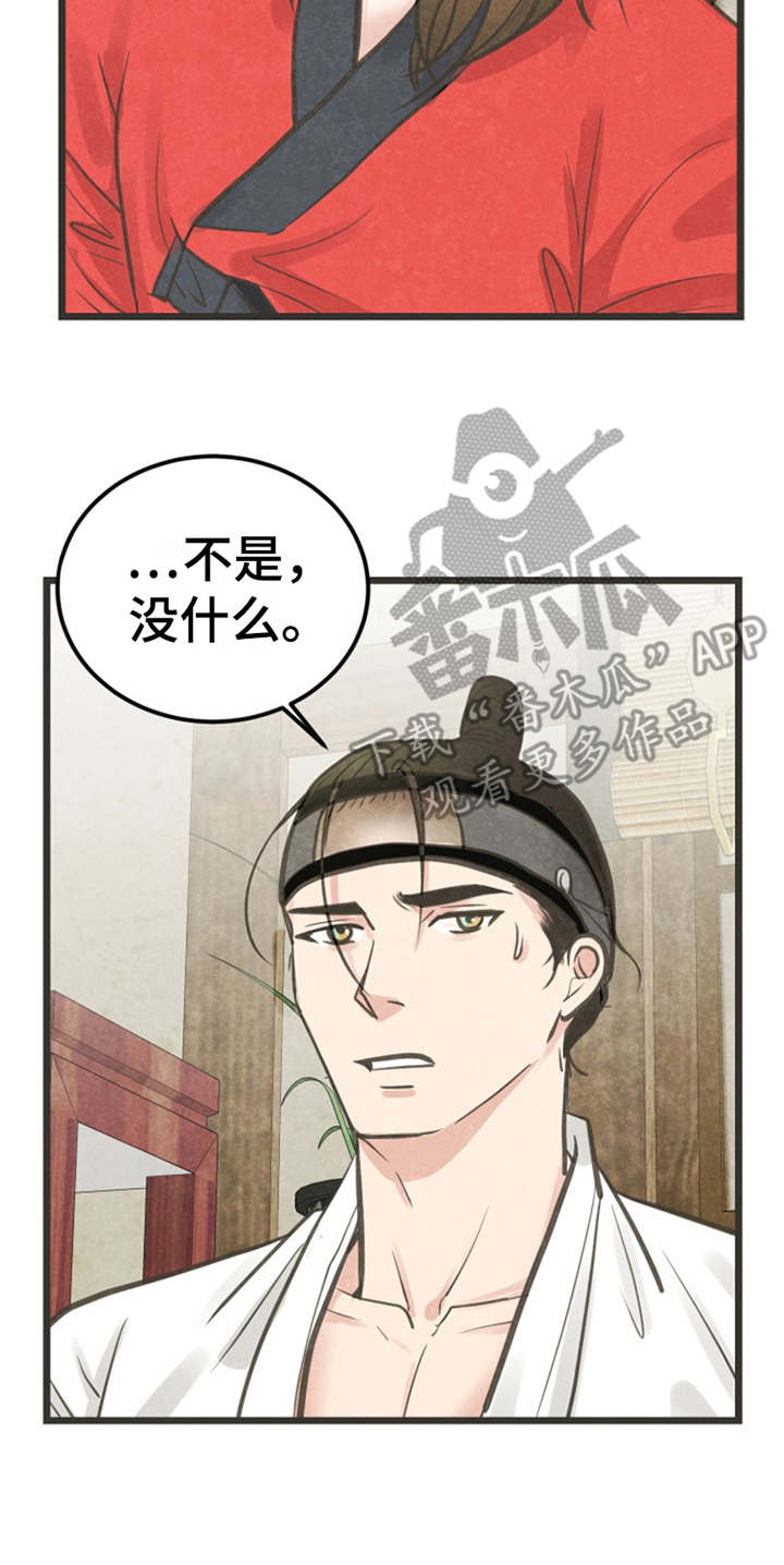 第9章：梦6