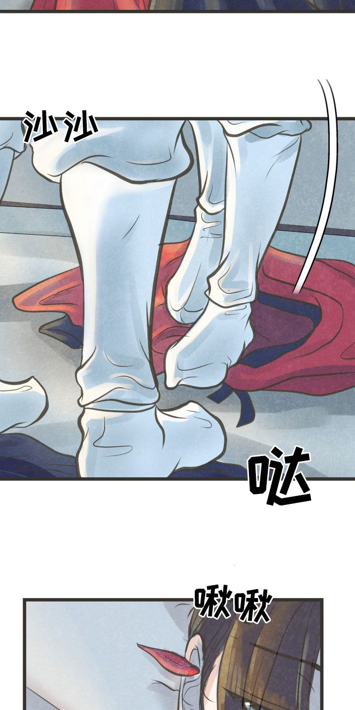 第24章：忍一忍12