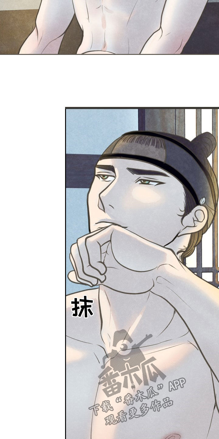 第24章：忍一忍20